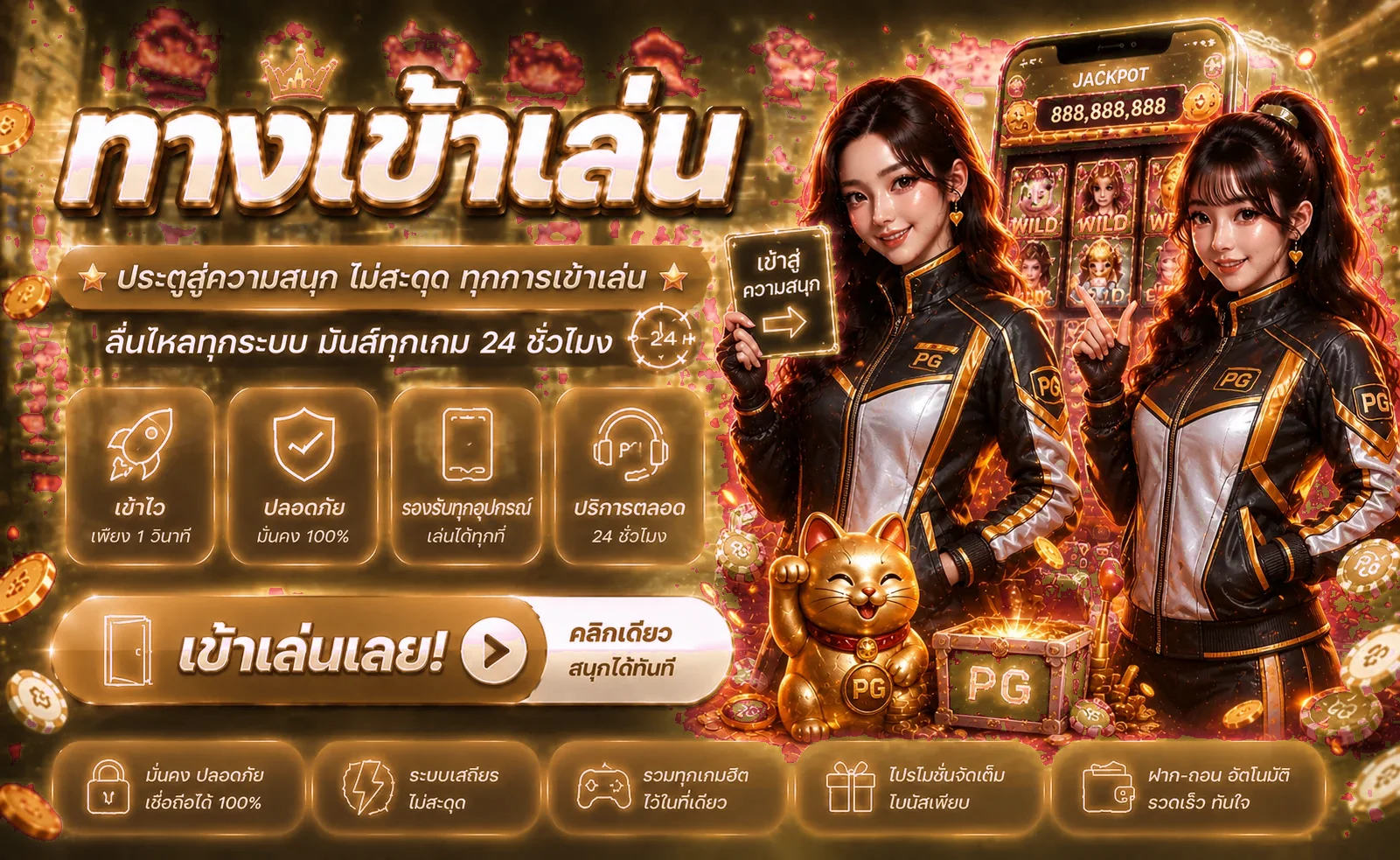 MMA69 ทางเข้าเล่นเว็บพนัน MMA และสล็อตออนไลน์ 24 ชั่วโมง