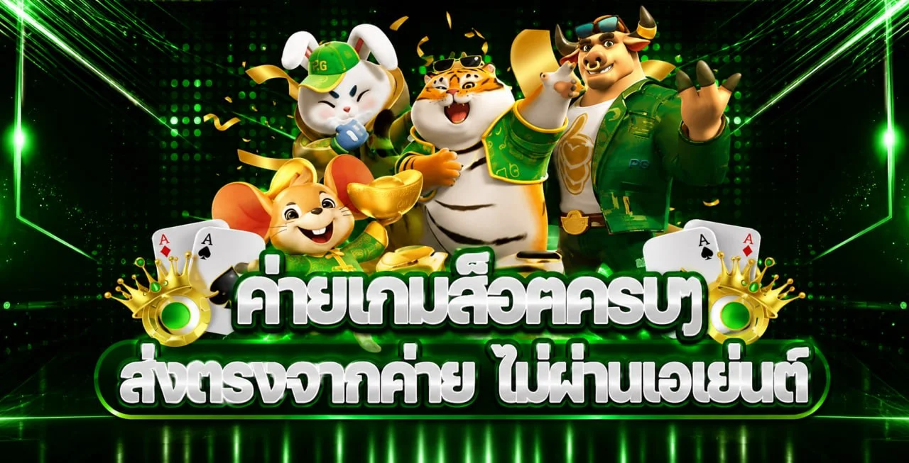 MMA69 ทางเข้าเว็บพนัน MMA UFC สล็อตแตกง่ายที่ mma69.asia
